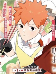 漫画改编墨线之城封面图